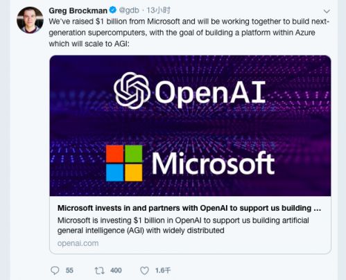 微軟10億美元戰(zhàn)略投資OpenAI 通用人工智能研發(fā)與基礎(chǔ)軟件生態(tài)構(gòu)建