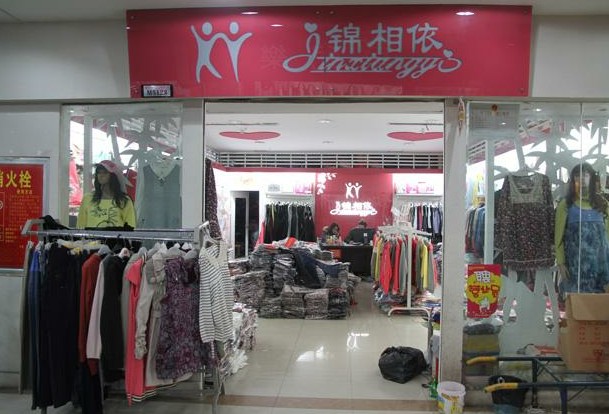 孕婦裝招商加盟代理 把握孕產市場機遇，共創財富未來