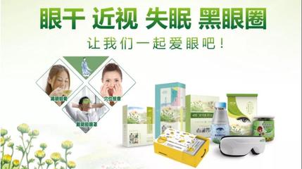 暑假尾聲，警惕孩子視力“滑坡” 一份科學的健康管理指南