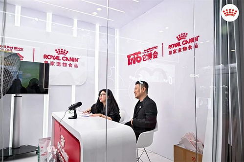 皇家寵物食品攜“寵物獨(dú)特性”理念亮相它博會(huì)，引領(lǐng)寵物健康管理新生態(tài)
